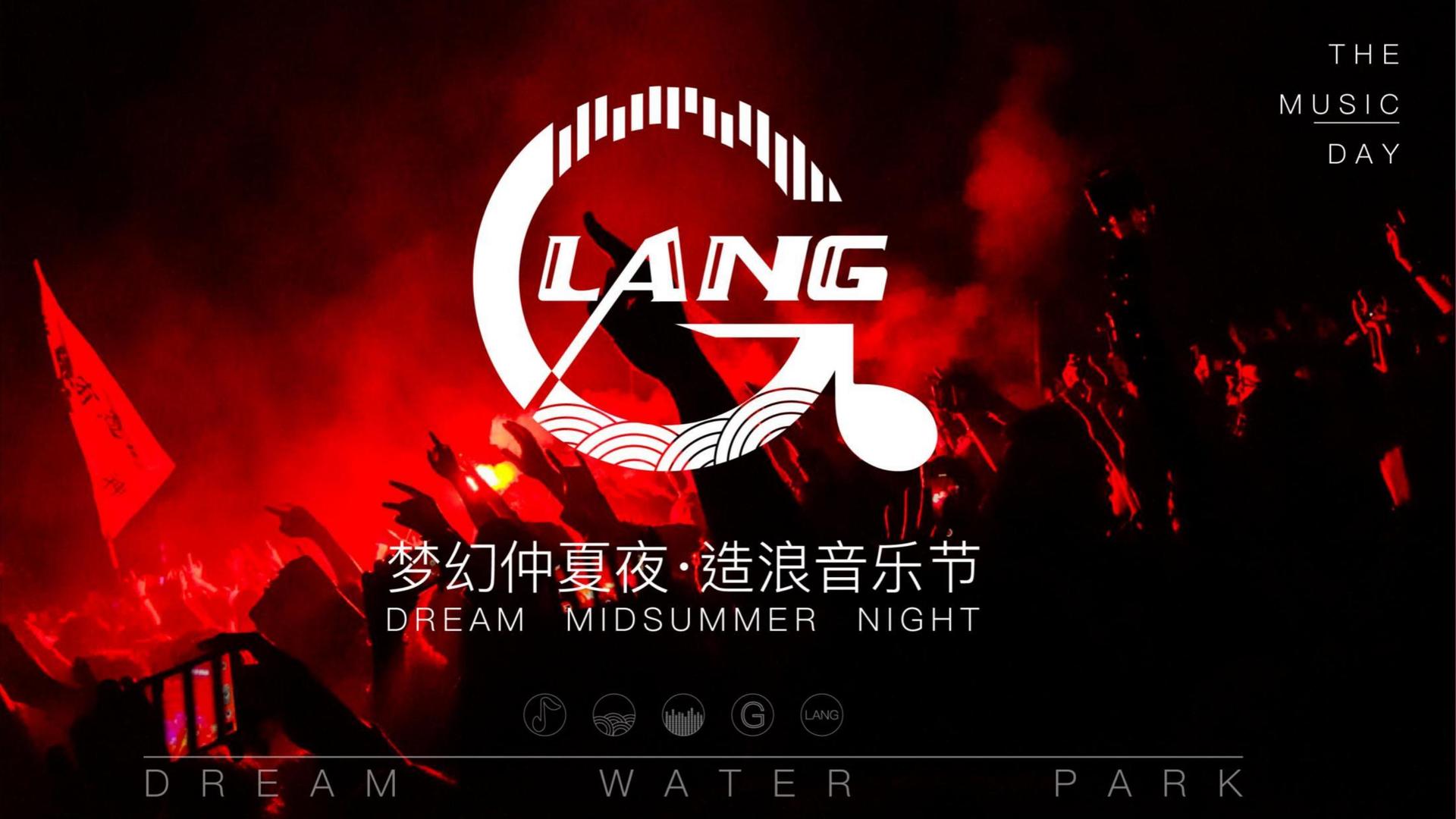 光影网络传媒与国家大剧院达成战略合作