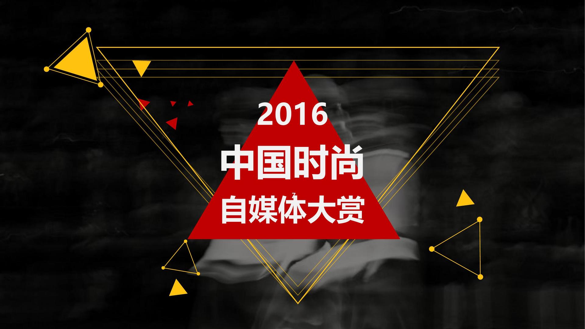 光影网络传媒杂志排版